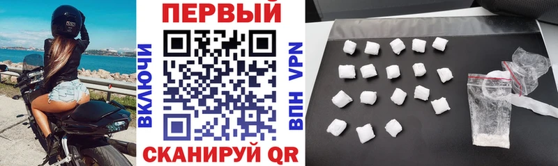 Amphetamine Premium  Гвардейск 