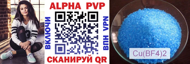 A PVP крисы CK  Гвардейск 