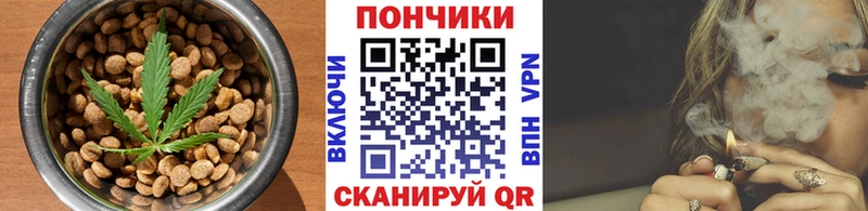 Canna-Cookies конопля  Гвардейск 