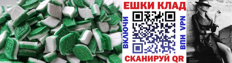 Экстази бентли хочу наркоту Гвардейск
