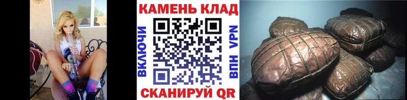 Гашиш VHQ  купить наркотики сайты  Гвардейск 