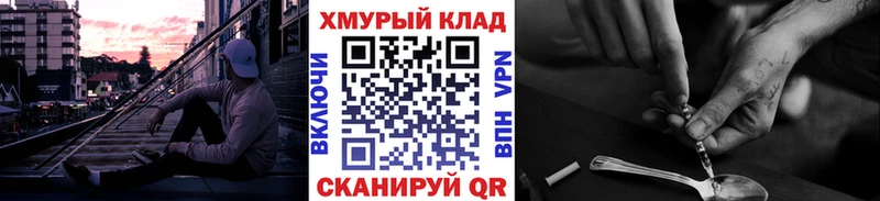 ГЕРОИН гречка  hydra ссылки  Гвардейск  магазин  наркотиков 