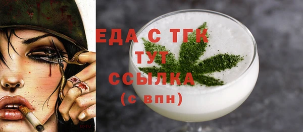 скорость Армянск