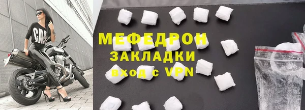 скорость Армянск
