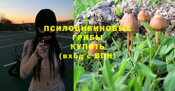 скорость Армянск