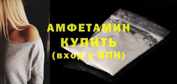 скорость Армянск