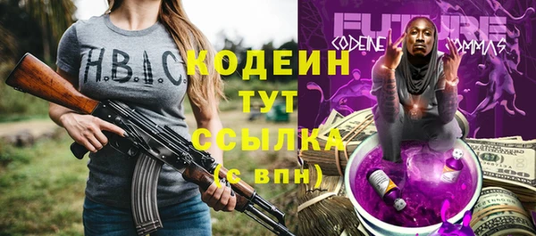 2c-b Аркадак
