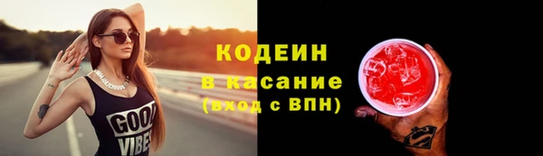 скорость Армянск
