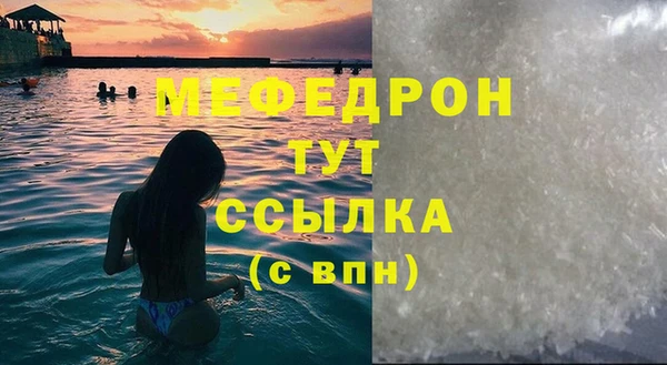 скорость Армянск