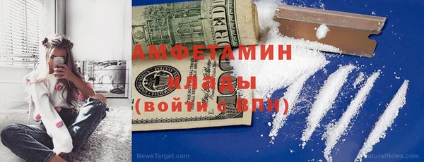 скорость Армянск
