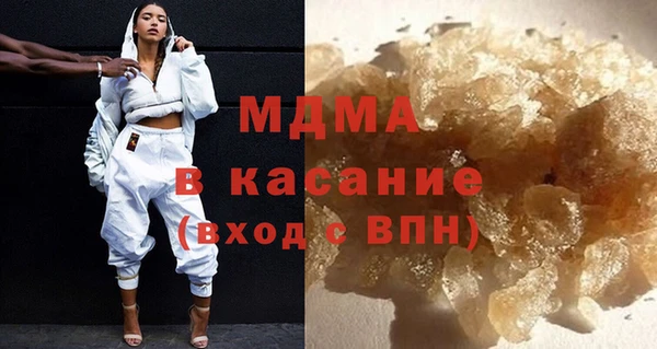 скорость Армянск