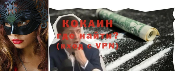 скорость Армянск