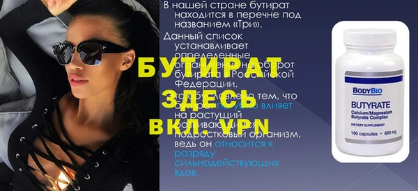 2c-b Аркадак