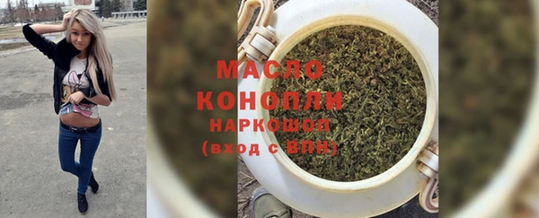 скорость Армянск