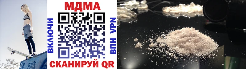 MDMA молли  продажа наркотиков  Гвардейск 