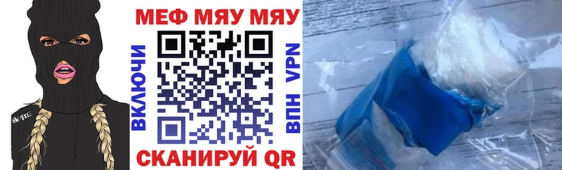 blacksprut как найти закладки Гвардейск Мефедрон mephedrone