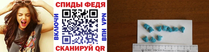 Первитин Methamphetamine  где найти наркотики  кракен ONION  Гвардейск 