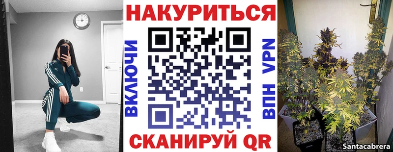 купить закладку  Гвардейск  Марихуана MAZAR 